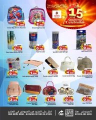 Page 28 in Anniversary Celebration offers at Nesto Bahrain