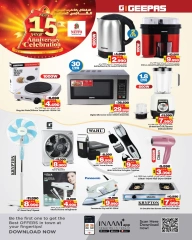 Page 23 in Anniversary Celebration offers at Nesto Bahrain