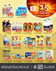 Page 16 in Anniversary Celebration offers at Nesto Bahrain