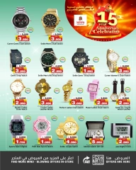Page 30 in Anniversary Celebration offers at Nesto Bahrain
