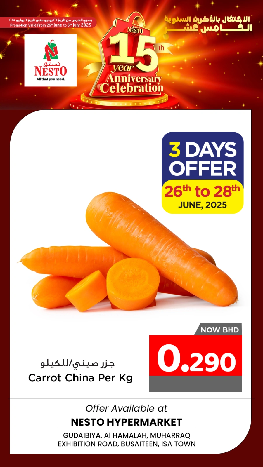 Page 10 in Fresh deals at Nesto Bahrain