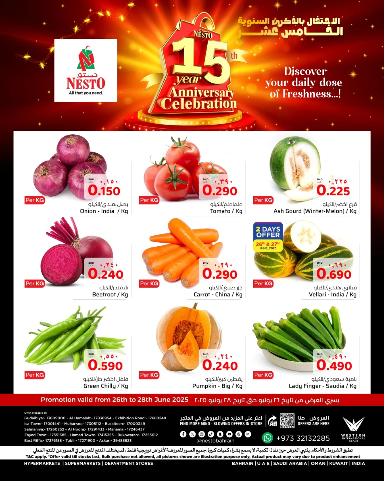 Page 1 in Fresh deals at Nesto Bahrain