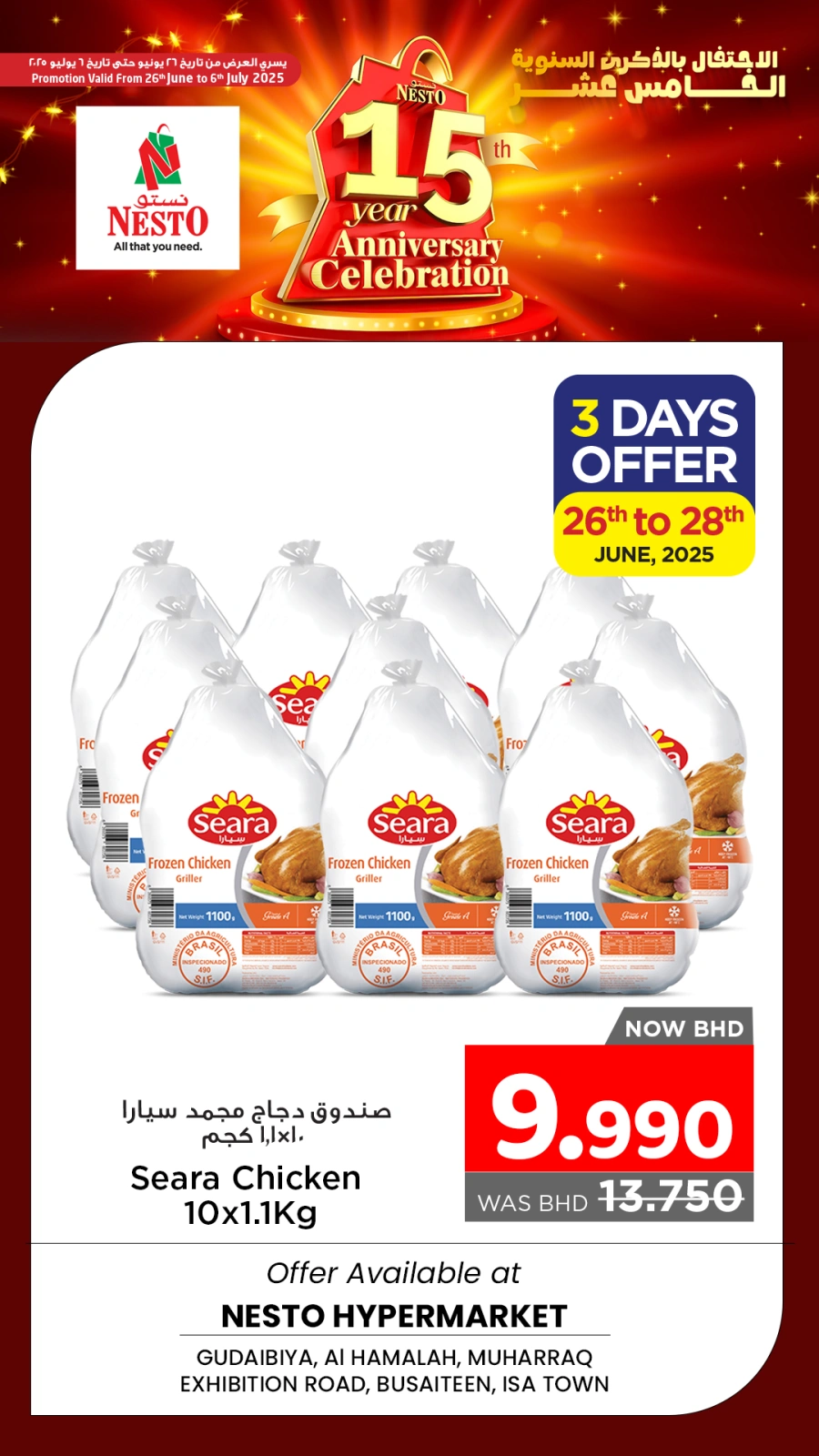 Page 8 in Fresh deals at Nesto Bahrain