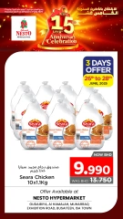 Page 8 in Fresh deals at Nesto Bahrain