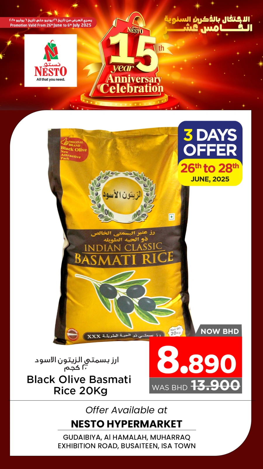Page 5 in Fresh deals at Nesto Bahrain