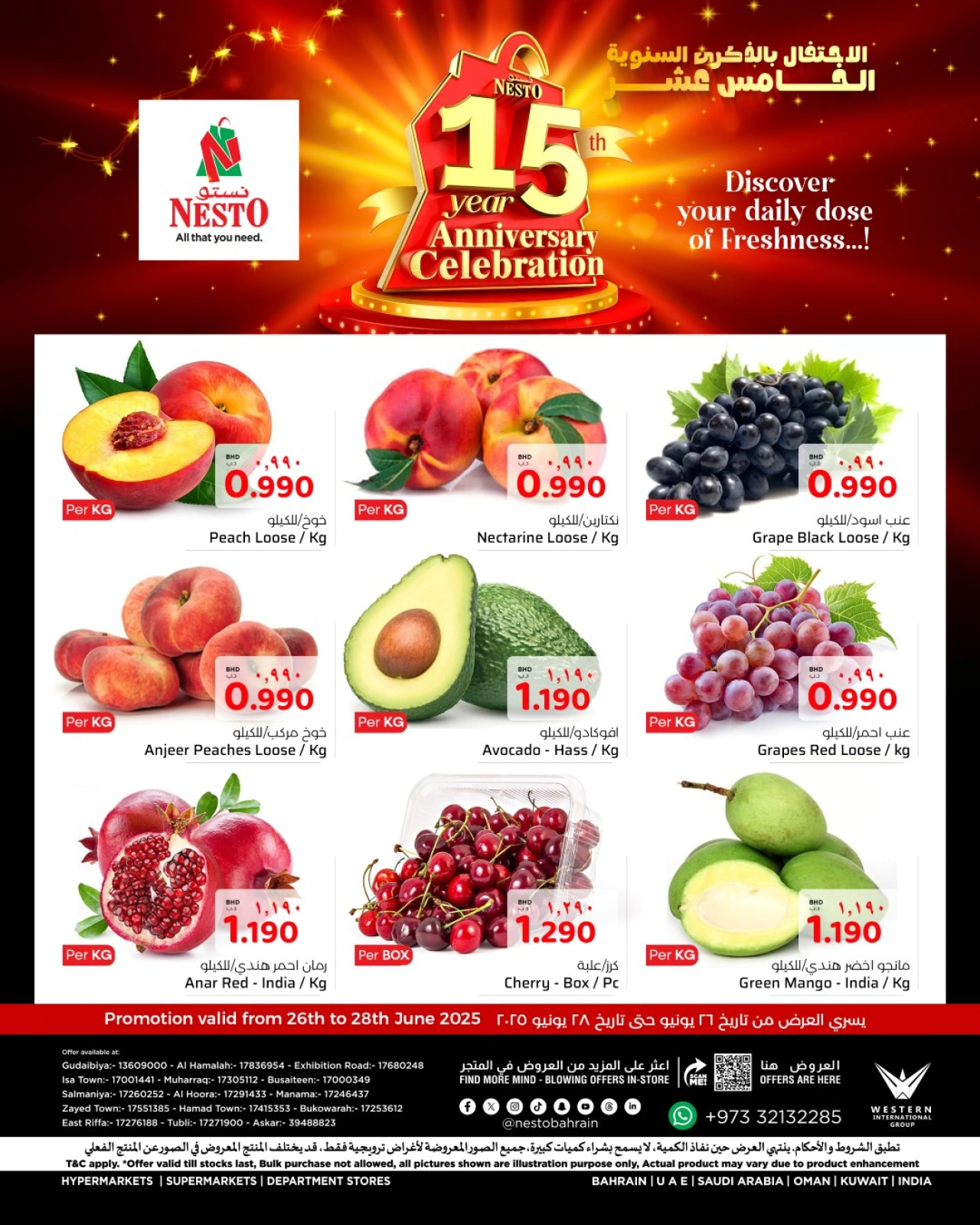 Page 4 in Fresh deals at Nesto Bahrain