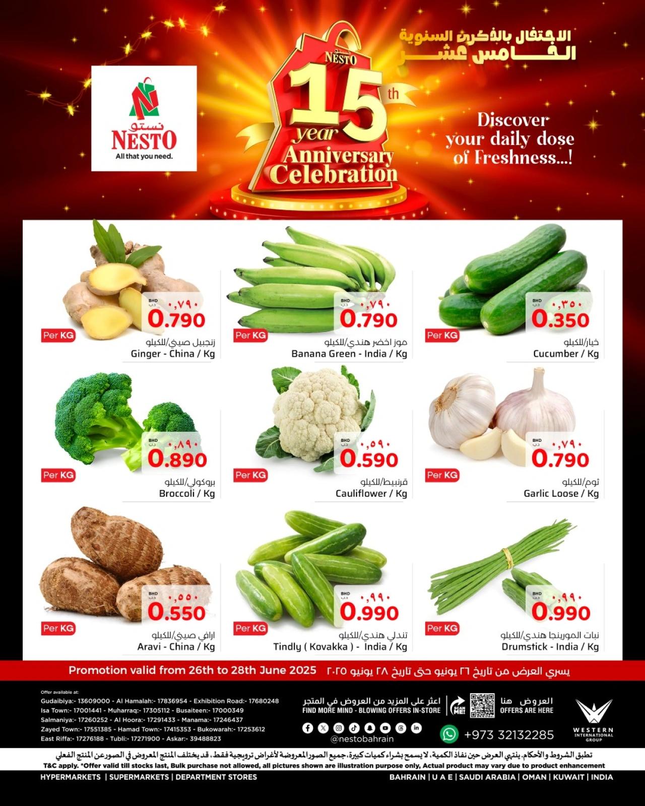 Page 2 in Fresh deals at Nesto Bahrain