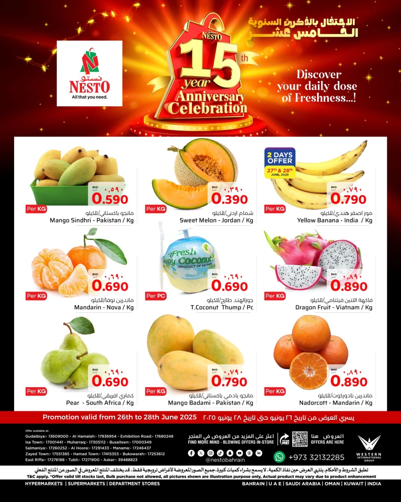 Page 3 in Fresh deals at Nesto Bahrain