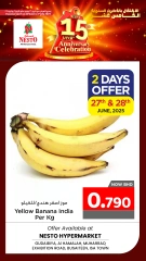 Page 7 in Fresh deals at Nesto Bahrain