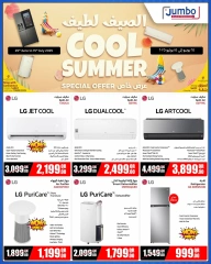 Página 2 |ofertas de verano en Jumbo Electrónica Katar
