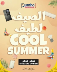 Página 1 |ofertas de verano en Jumbo Electrónica Katar