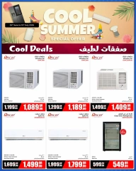 Página 4 |ofertas de verano en Jumbo Electrónica Katar