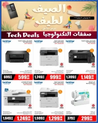 Página 10 |ofertas de verano en Jumbo Electrónica Katar