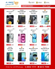 Página 3 |Ofertas Festival Tecnológico en Compañía Al Anis Katar