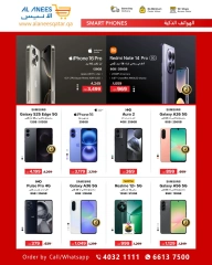 Página 2 |Ofertas Festival Tecnológico en Compañía Al Anis Katar