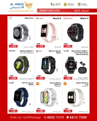 Página 10 |Ofertas Festival Tecnológico en Compañía Al Anis Katar