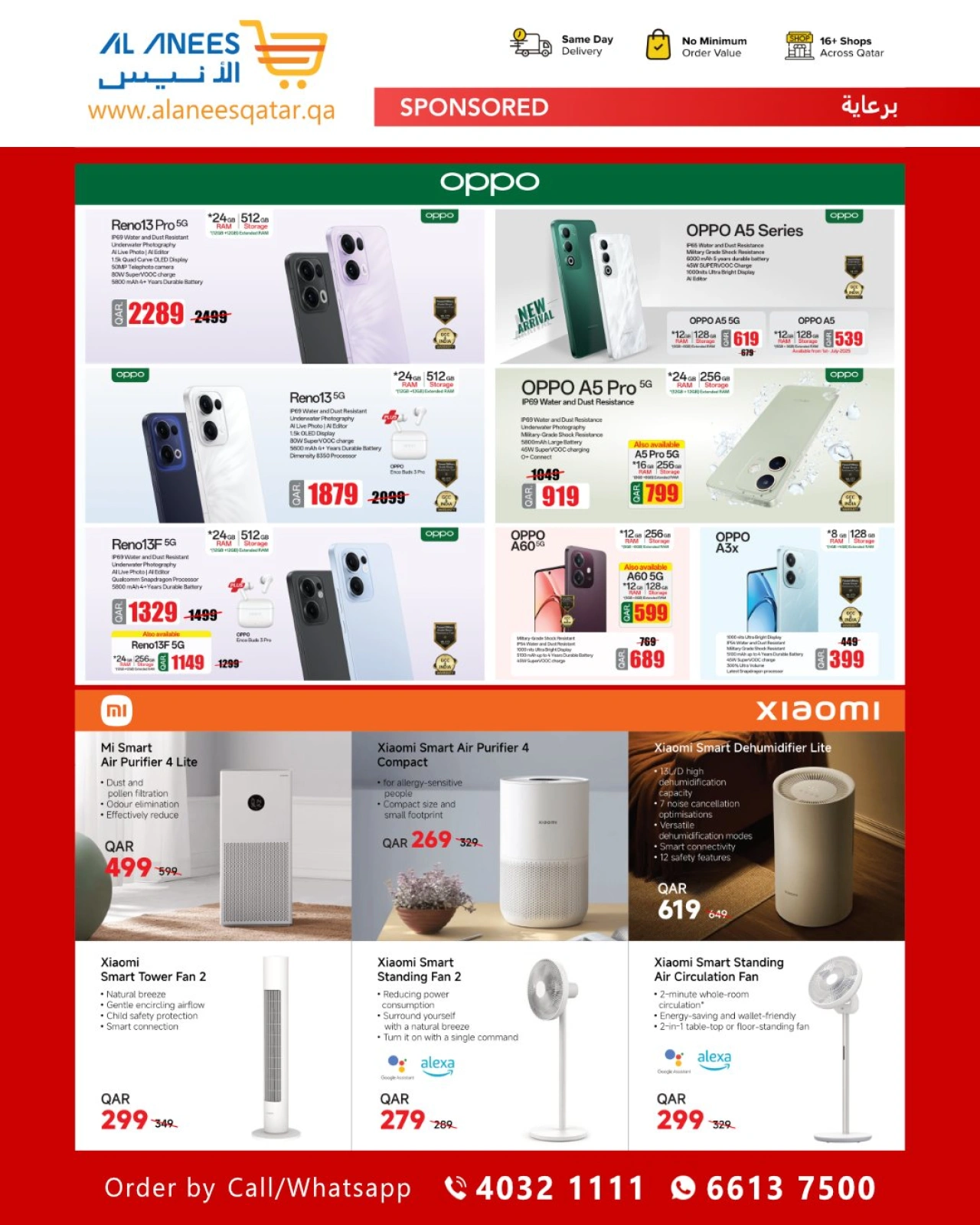 Página 6 |Ofertas Festival Tecnológico en Compañía Al Anis Katar