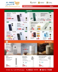 Página 6 |Ofertas Festival Tecnológico en Compañía Al Anis Katar