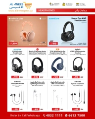 Página 13 |Ofertas Festival Tecnológico en Compañía Al Anis Katar
