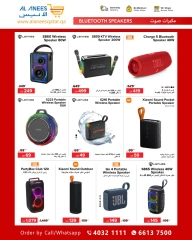 Página 14 |Ofertas Festival Tecnológico en Compañía Al Anis Katar