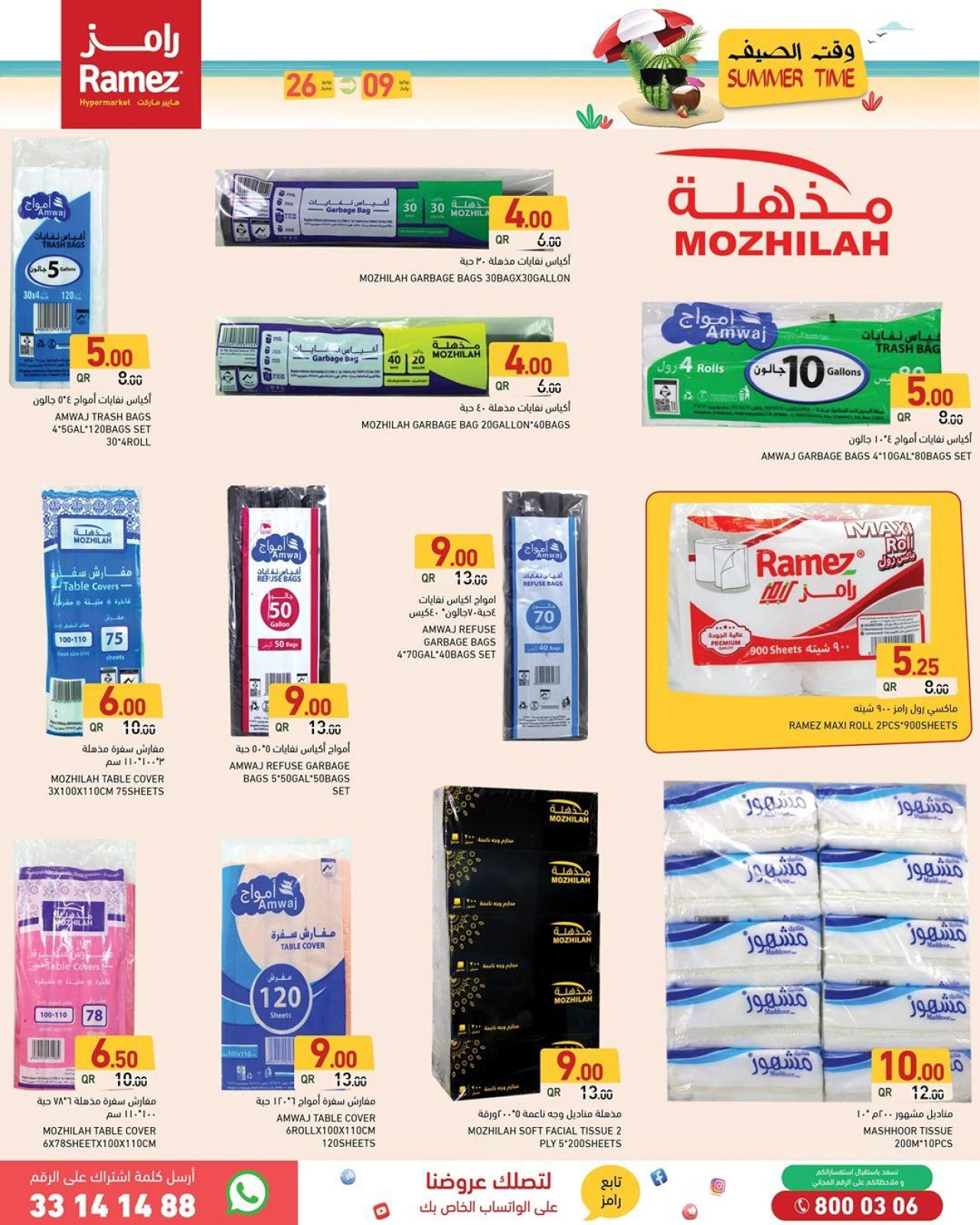 Página 10 |Ofertas de horario de verano en Mercados Ramez Katar