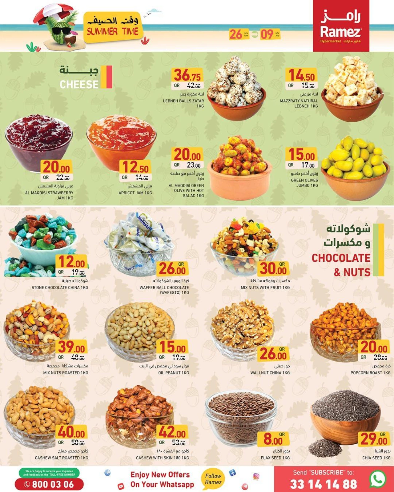 Página 5 |Ofertas de horario de verano en Mercados Ramez Katar