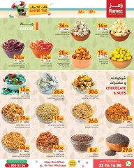Página 5 |Ofertas de horario de verano en Mercados Ramez Katar