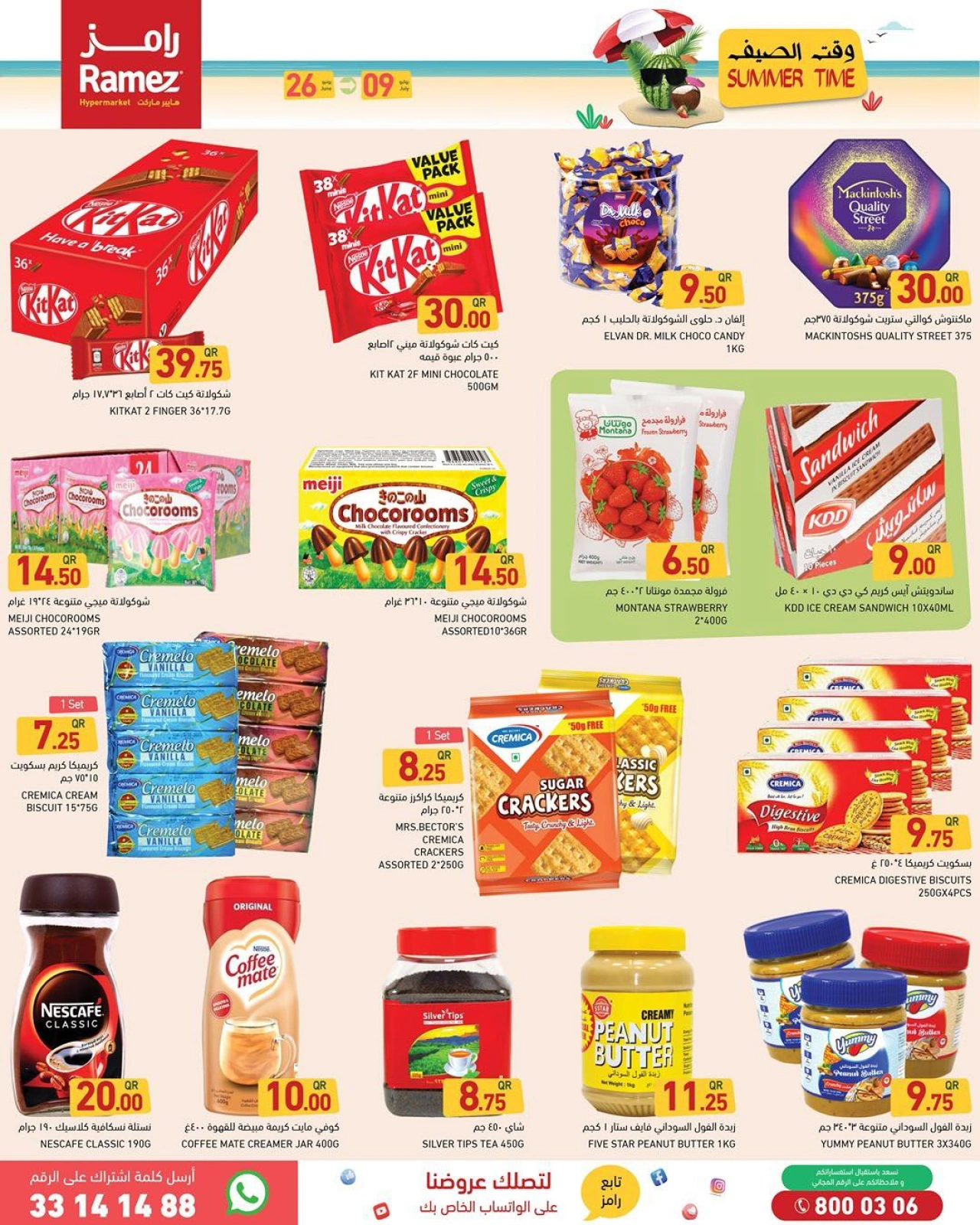 Página 2 |Ofertas de horario de verano en Mercados Ramez Katar