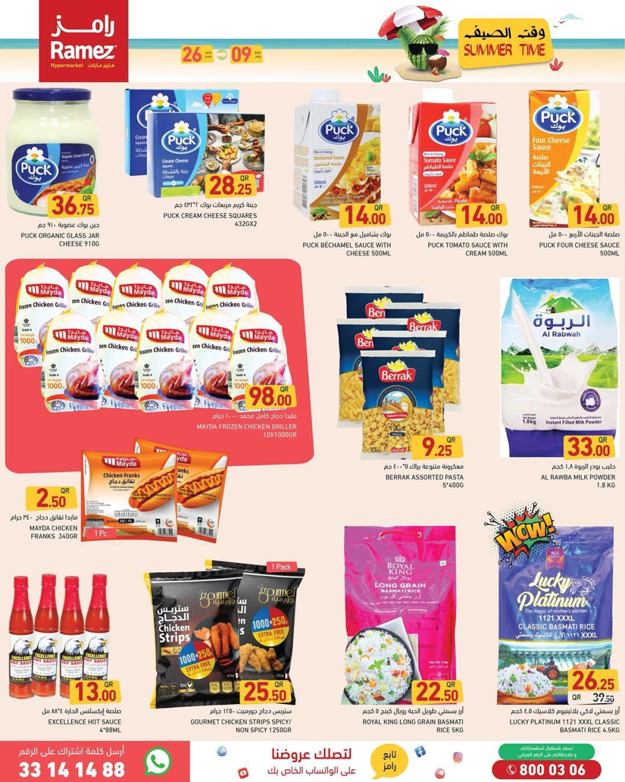Página 4 |Ofertas de horario de verano en Mercados Ramez Katar