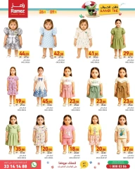Página 16 |Ofertas de horario de verano en Mercados Ramez Katar