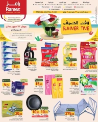 Página 1 |Ofertas de horario de verano en Mercados Ramez Katar