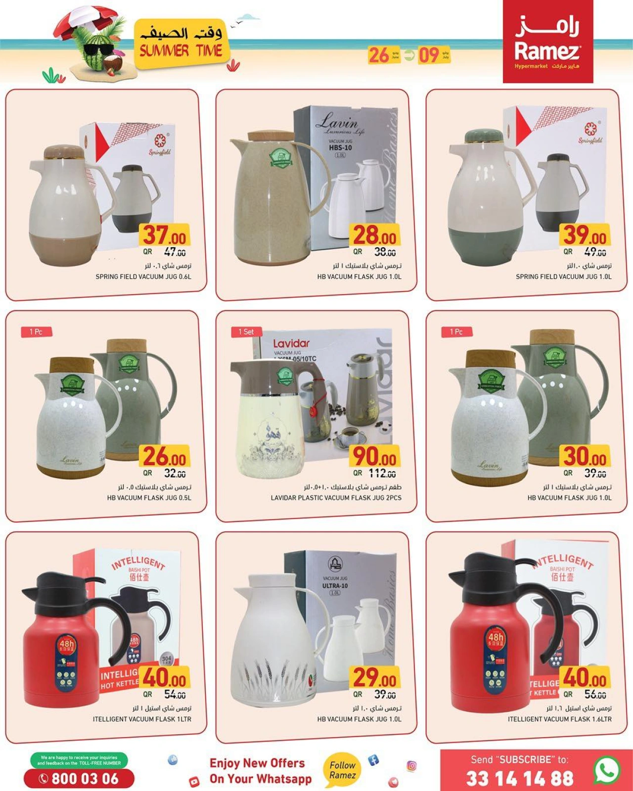 Página 11 |Ofertas de horario de verano en Mercados Ramez Katar