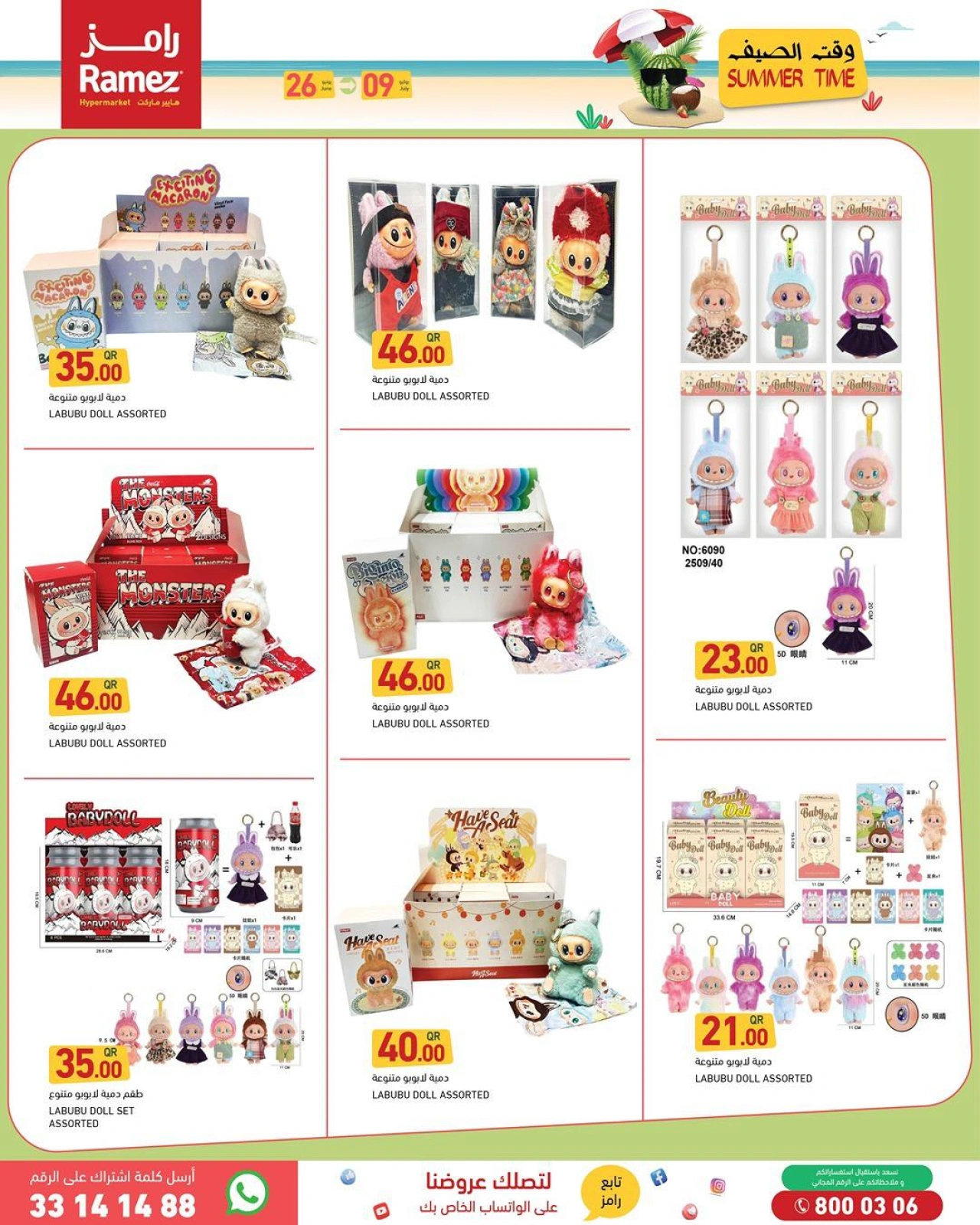 Página 22 |Ofertas de horario de verano en Mercados Ramez Katar