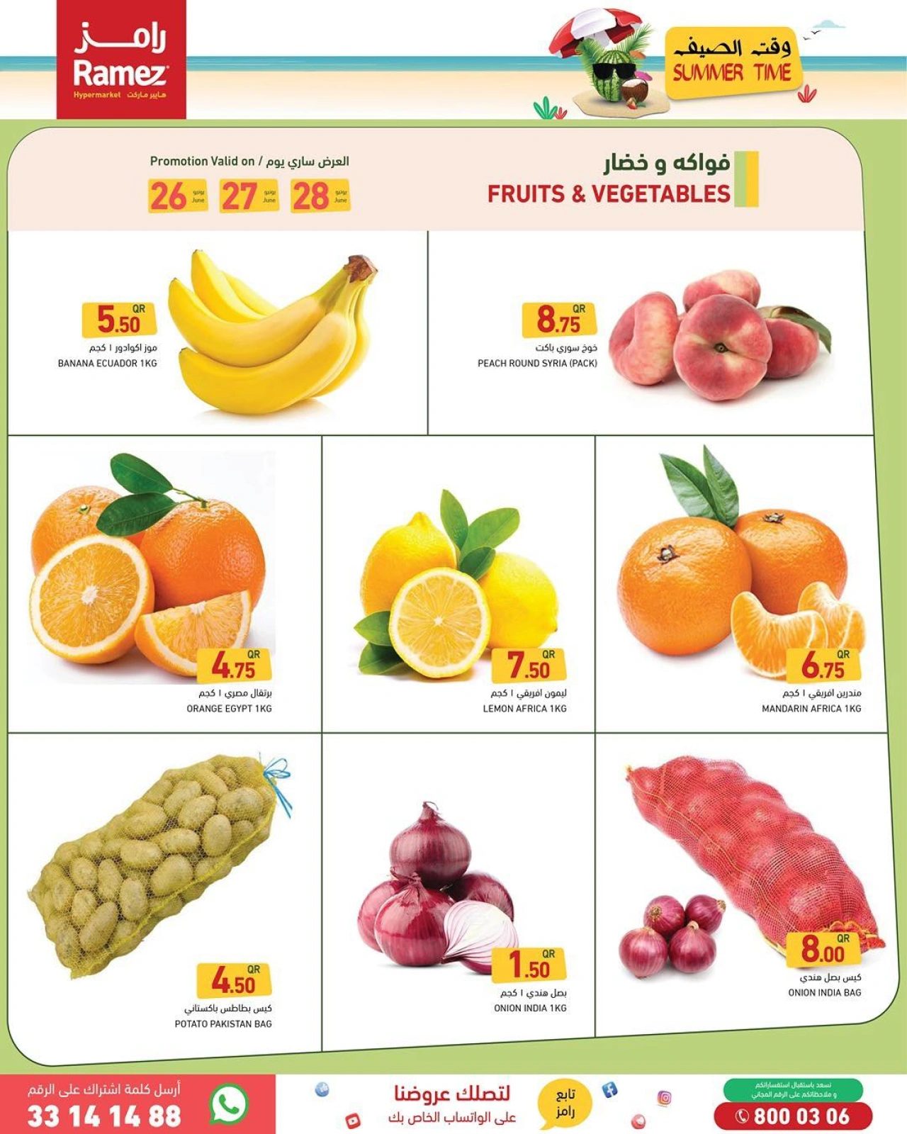 Página 6 |Ofertas de horario de verano en Mercados Ramez Katar