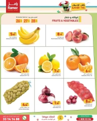 Página 6 |Ofertas de horario de verano en Mercados Ramez Katar