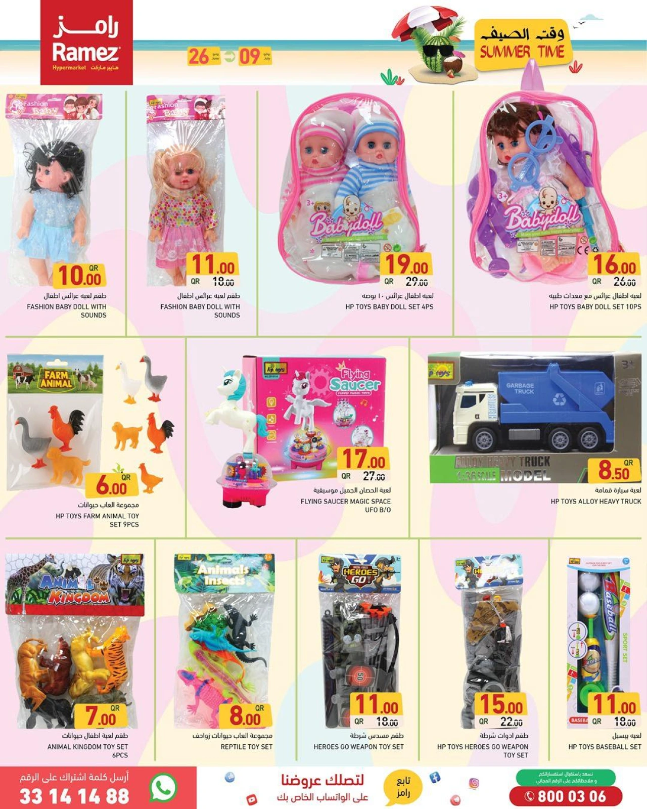 Página 20 |Ofertas de horario de verano en Mercados Ramez Katar
