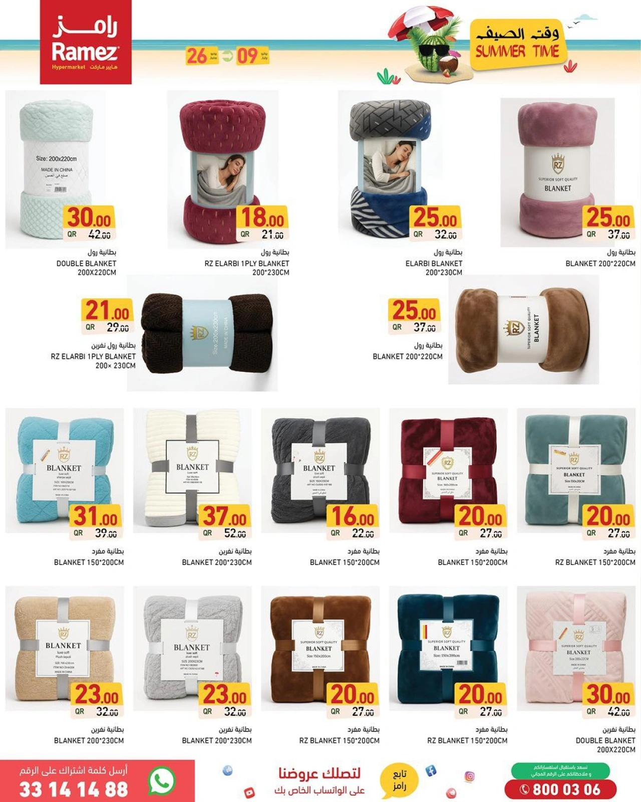 Página 18 |Ofertas de horario de verano en Mercados Ramez Katar