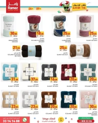 Página 18 |Ofertas de horario de verano en Mercados Ramez Katar