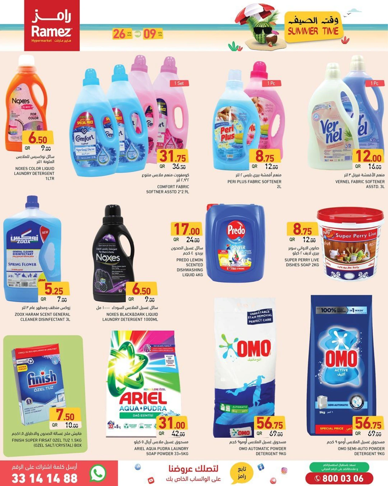 Página 8 |Ofertas de horario de verano en Mercados Ramez Katar