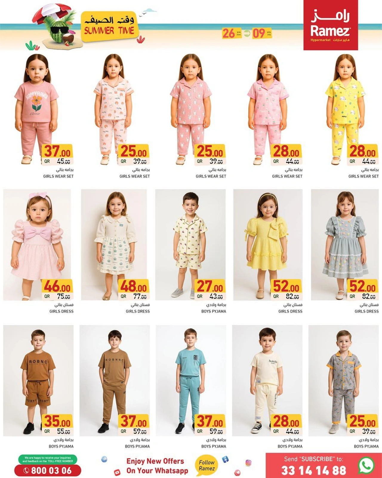 Página 17 |Ofertas de horario de verano en Mercados Ramez Katar