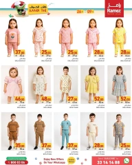 Página 17 |Ofertas de horario de verano en Mercados Ramez Katar