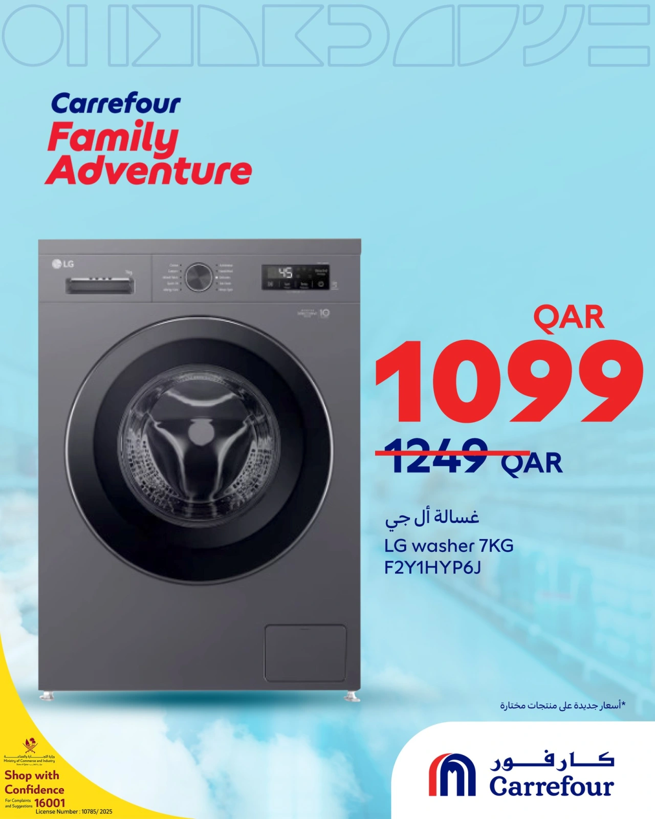 Page 10 in Electronic Devices Offers at Carrefour Qatar
