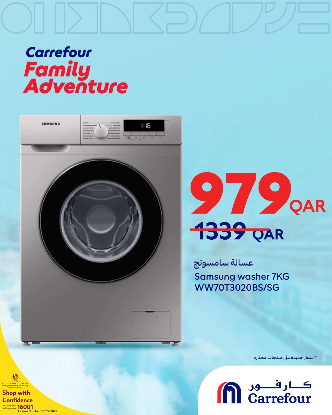Page 9 in Electronic Devices Offers at Carrefour Qatar