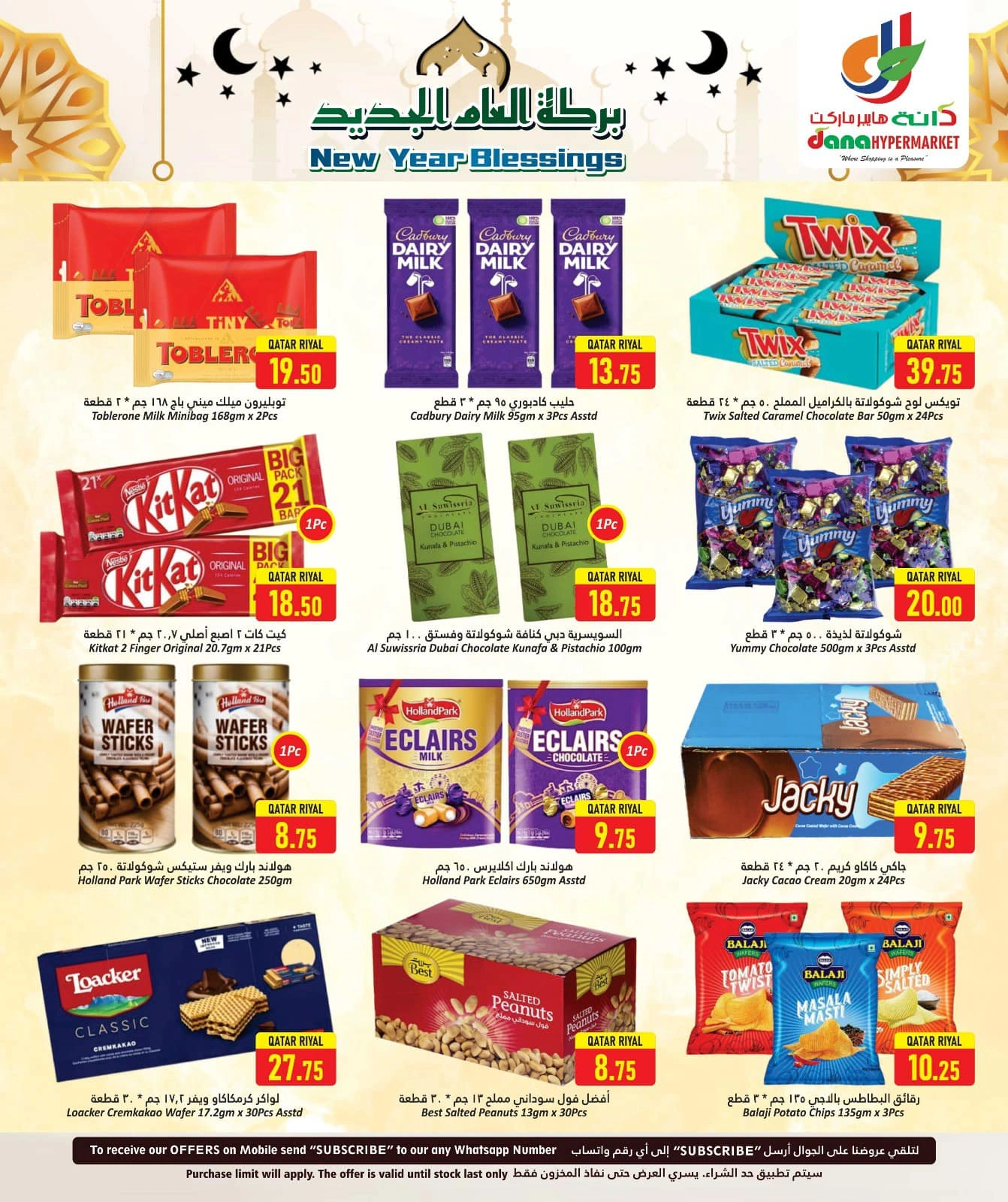 Página 8 |Ofertas del Año Nuevo Hijri en Hipermercado Dana Katar