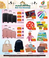 Página 18 |Ofertas del Año Nuevo Hijri en Hipermercado Dana Katar