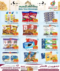 Página 6 |Ofertas del Año Nuevo Hijri en Hipermercado Dana Katar