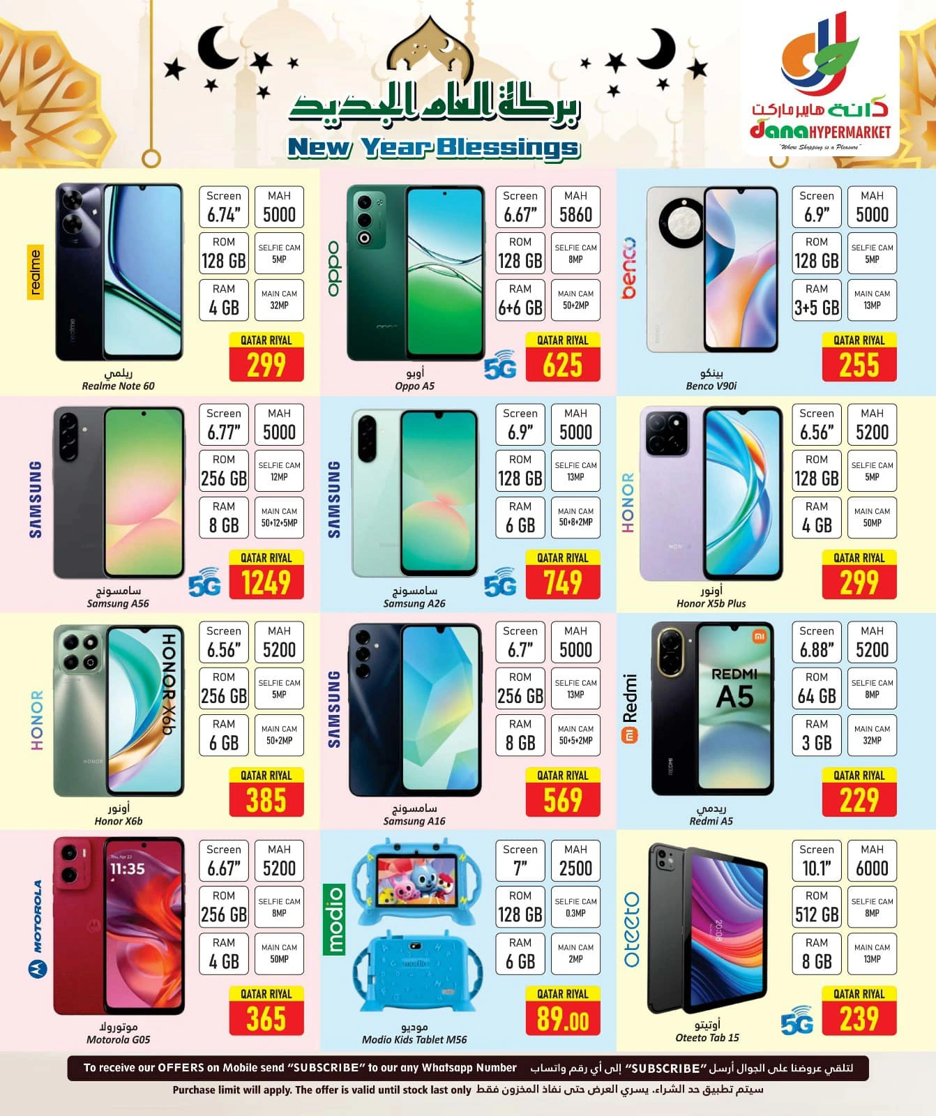 Página 24 |Ofertas del Año Nuevo Hijri en Hipermercado Dana Katar