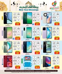 Página 24 |Ofertas del Año Nuevo Hijri en Hipermercado Dana Katar