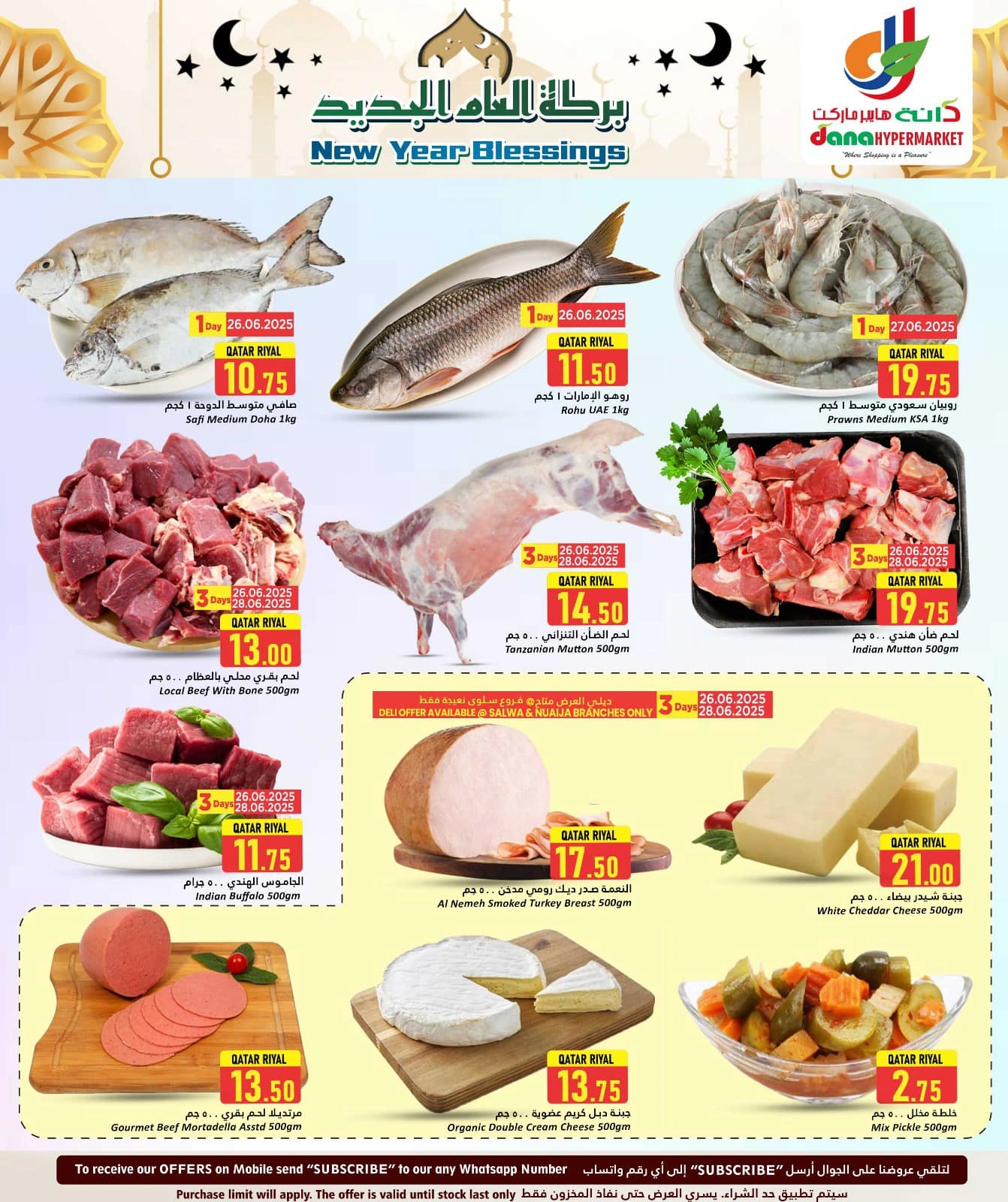 Página 3 |Ofertas del Año Nuevo Hijri en Hipermercado Dana Katar