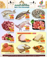 Página 3 |Ofertas del Año Nuevo Hijri en Hipermercado Dana Katar